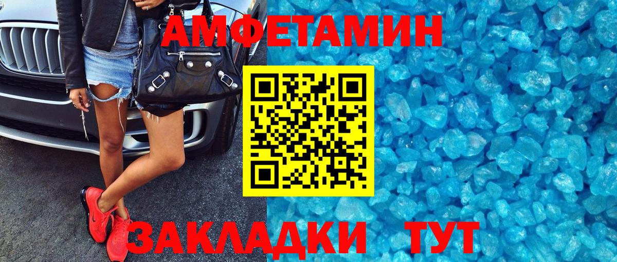 NBOMe Бузулук