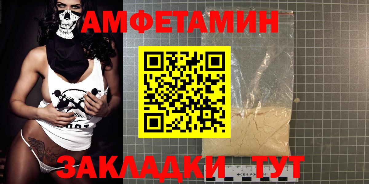 АМФЕТАМИН  АМФЕТАМИН 97%  Вход с VPN  Бузулук  mega ССЫЛКА  АМФ 