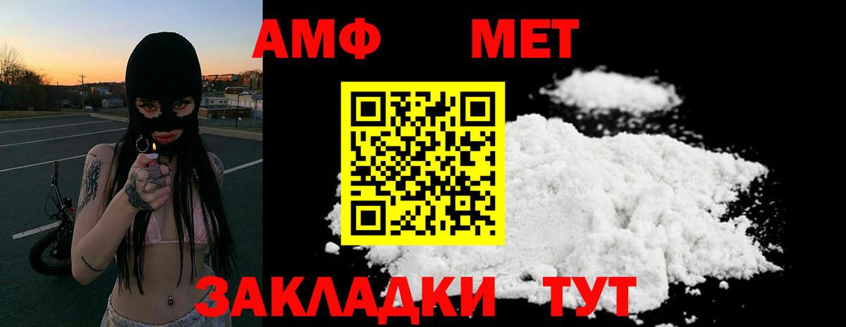 АМФ 97% Бузулук