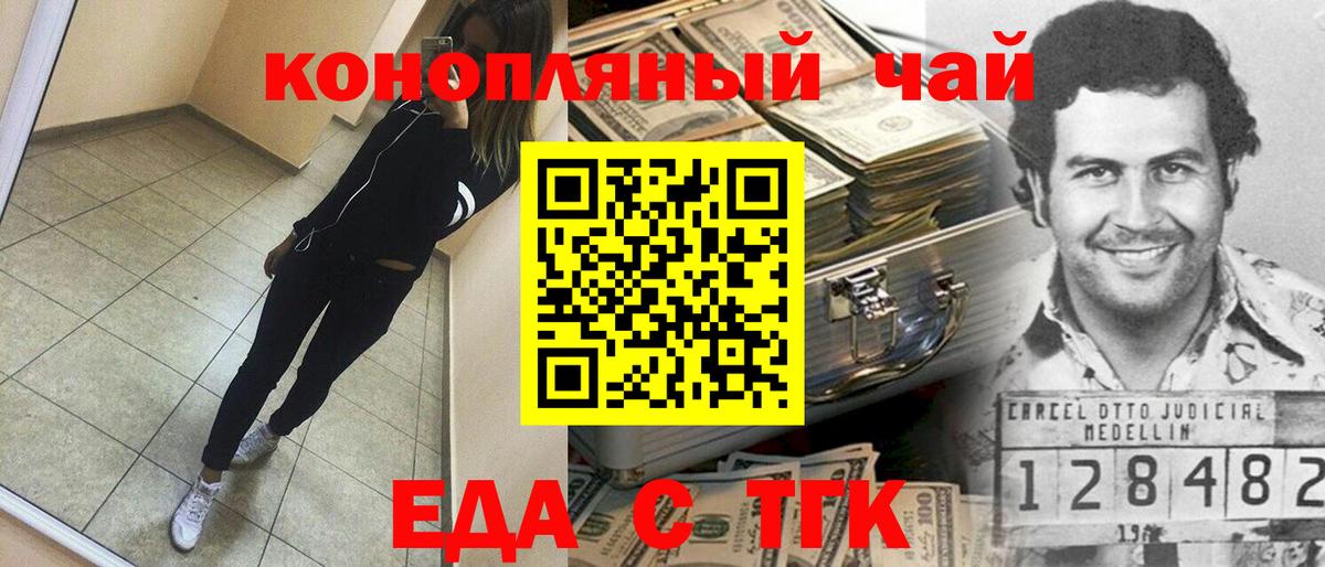 Кокаин  Канабис  А ПВП СК   Бузулук  НБОМе  Меф   ГАШИШ  Вход с VPN 