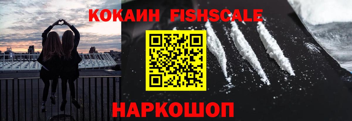 Кокаин Колумбийский Бузулук