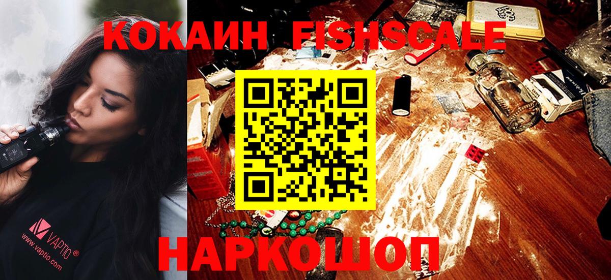 Cocaine  КОКАИН Боливия  Вход с VPN  цена   Кокаин 98%  Бузулук 