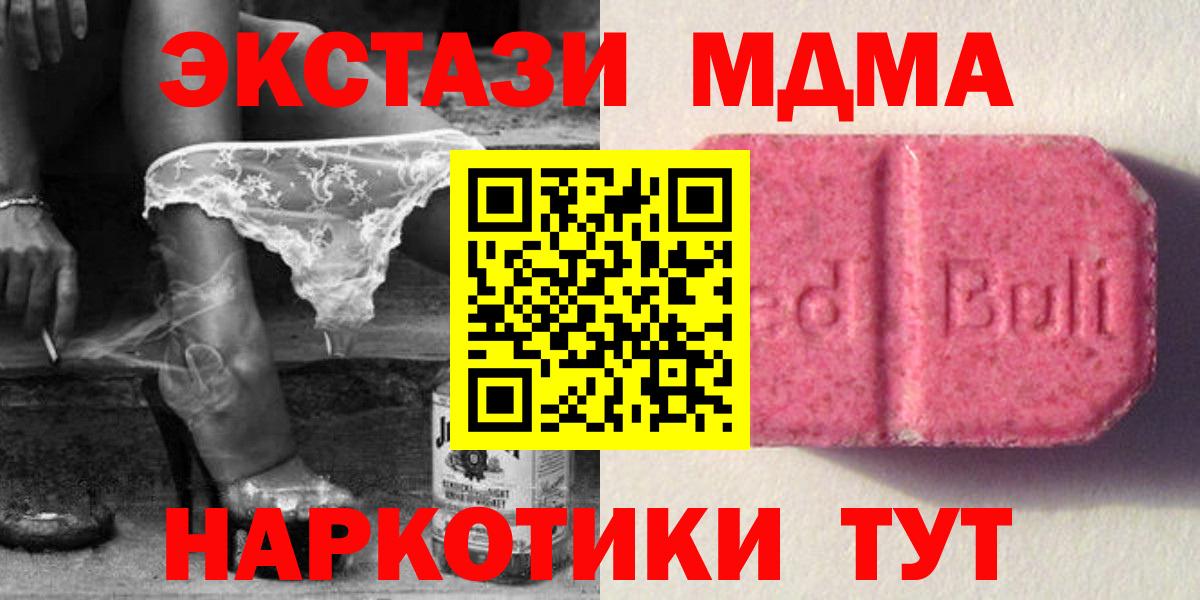 Ecstasy DUBAI Бузулук