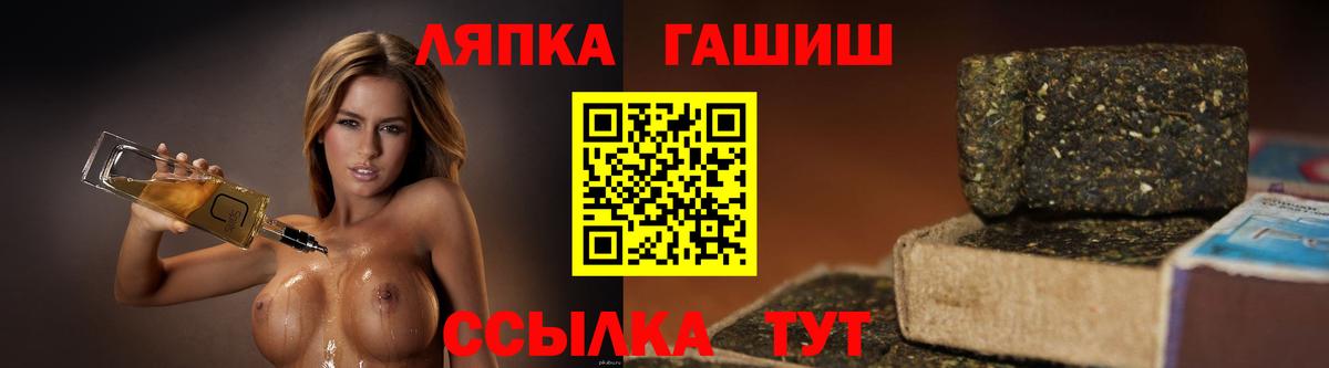Гашиш Cannabis  ГАШИШ гашик  Бузулук  Вход с VPN 