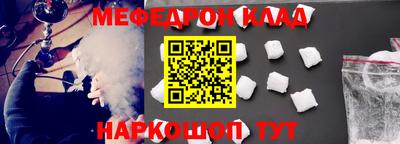 кокс Шебекино