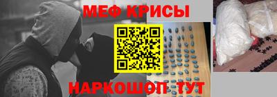 молекула духа Чапаевск
