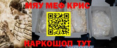 дурь Чебаркуль
