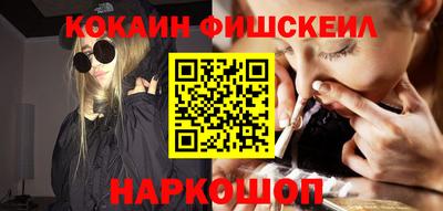 молекула духа Чапаевск