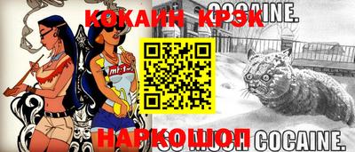 дурь Чебаркуль