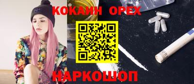 дурь Чебаркуль