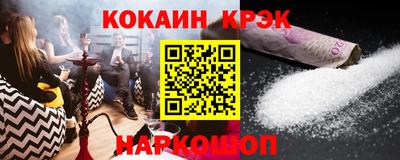 молекула духа Чапаевск