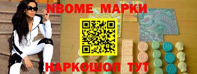 молекула духа Чапаевск