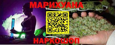 молекула духа Чапаевск