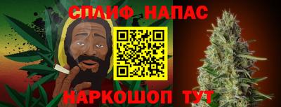 дурь Чебаркуль