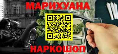 молекула духа Чапаевск