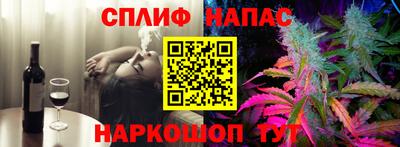 молекула духа Чапаевск