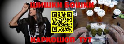 молекула духа Чапаевск