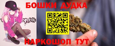 дурь Чебаркуль
