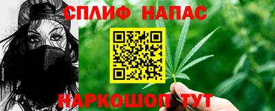 дурь Чебаркуль
