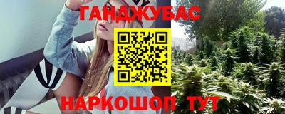 молекула духа Чапаевск