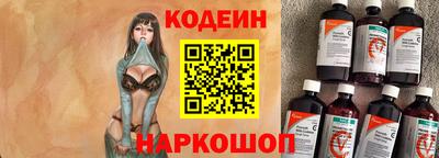 молекула духа Чапаевск