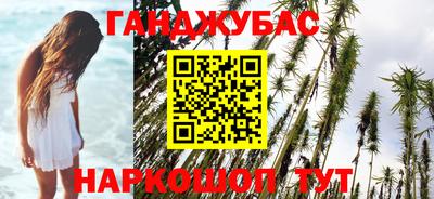дурь Чебаркуль