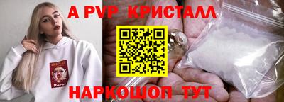 круглые Чебоксары