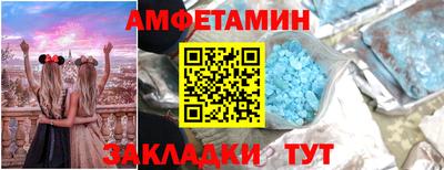 2c-b Шелехов