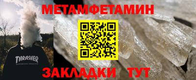 каннабис Шахты