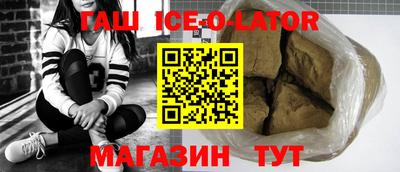 дурь Чебаркуль