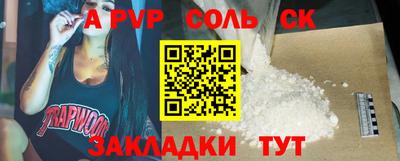 кокс Шебекино
