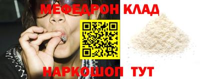 молекула духа Чапаевск