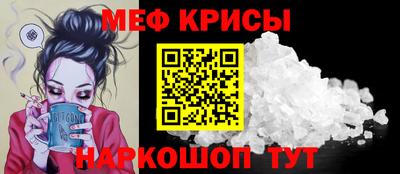 молекула духа Чапаевск