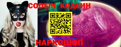 молекула духа Чапаевск