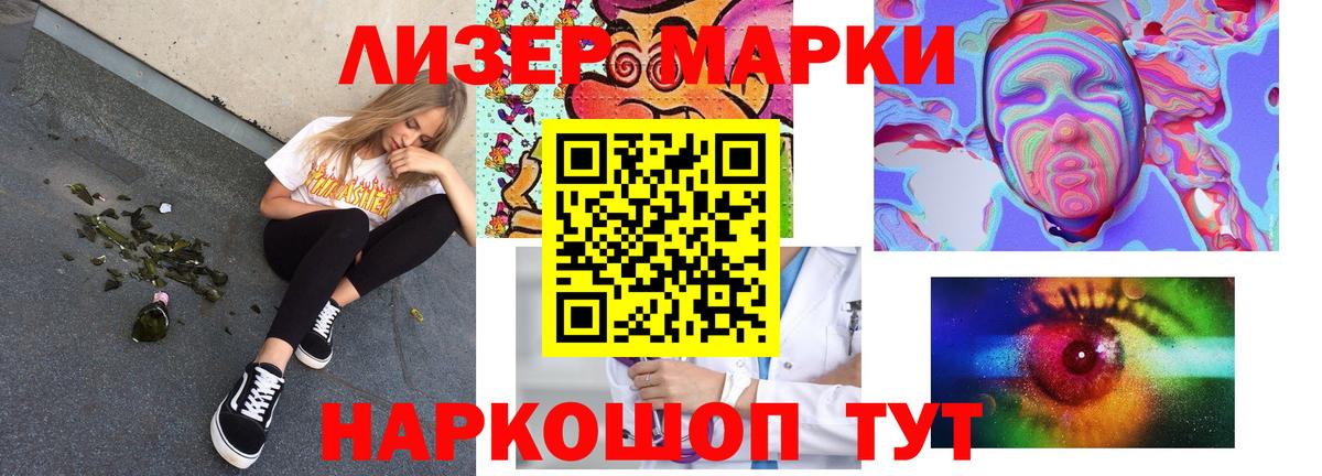 ЛСД экстази кислота Бузулук