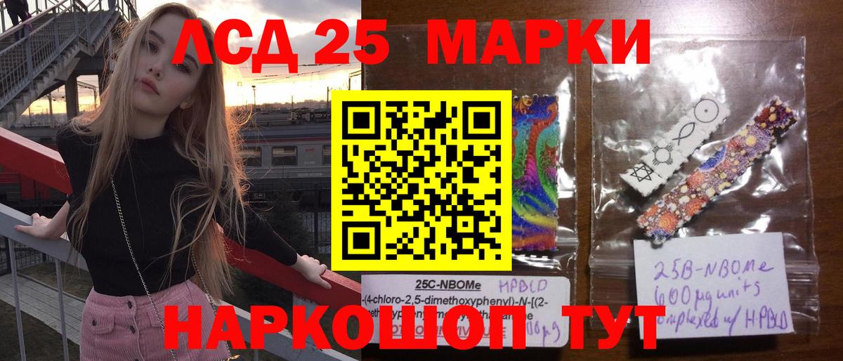 LSD-25 экстази кислота  Вход с VPN  Бузулук  Лсд 25 экстази кислота 