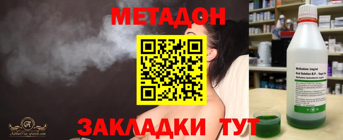 ссылка на мегу ссылка  Метадон methadone  Вход с VPN  Бузулук 