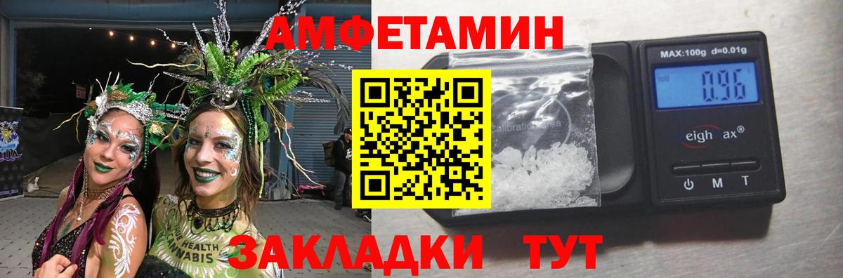 Метамфетамин Декстрометамфетамин 99.9% Бузулук