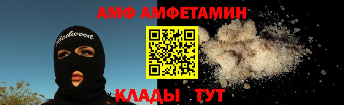 Бузулук  Первитин Декстрометамфетамин 99.9%  Вход с VPN  Первитин Декстрометамфетамин 99.9% 