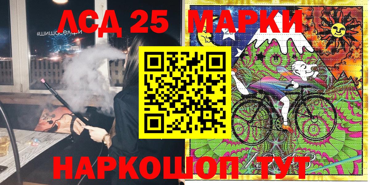 Марки NBOMe 1,8мг  Марки NBOMe  Вход с VPN  Бузулук  Марки NBOMe 1,8мг 