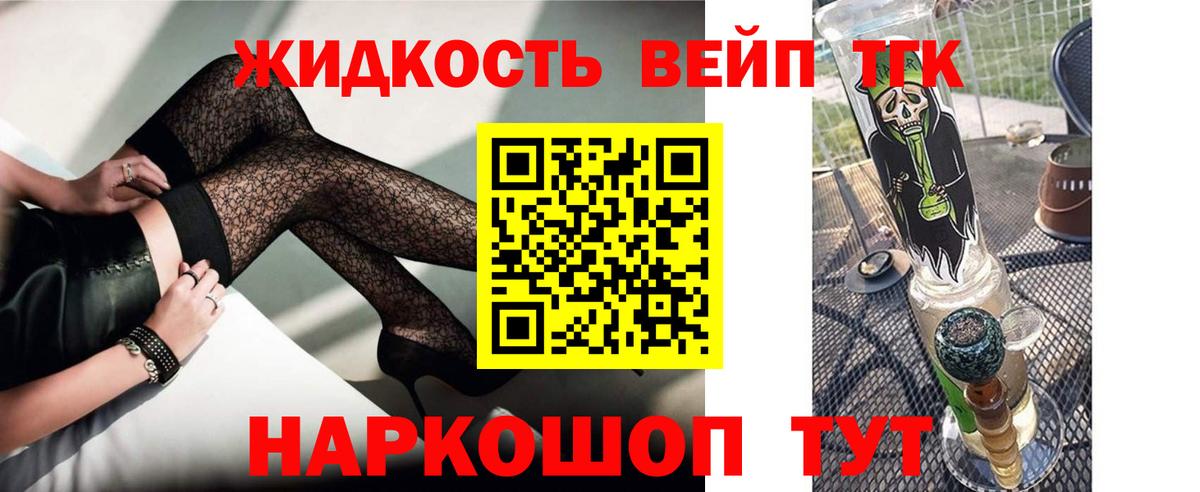 ТГК THC oil  Вход с VPN  Дистиллят ТГК Wax  Бузулук 