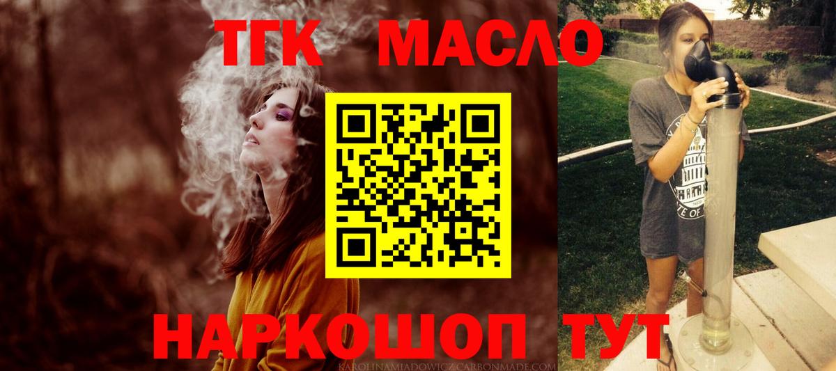 Дистиллят ТГК концентрат Бузулук