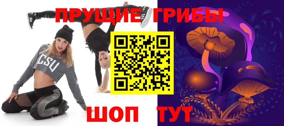 Галлюциногенные грибы GOLDEN TEACHER  Вход с VPN  Бузулук  Галлюциногенные грибы Magic Shrooms 