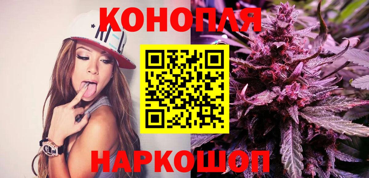 Бошки Шишки AK-47  Вход с VPN  Бузулук  Конопля VHQ  Марихуана тримм  Бошки марихуана ГИДРОПОН 
